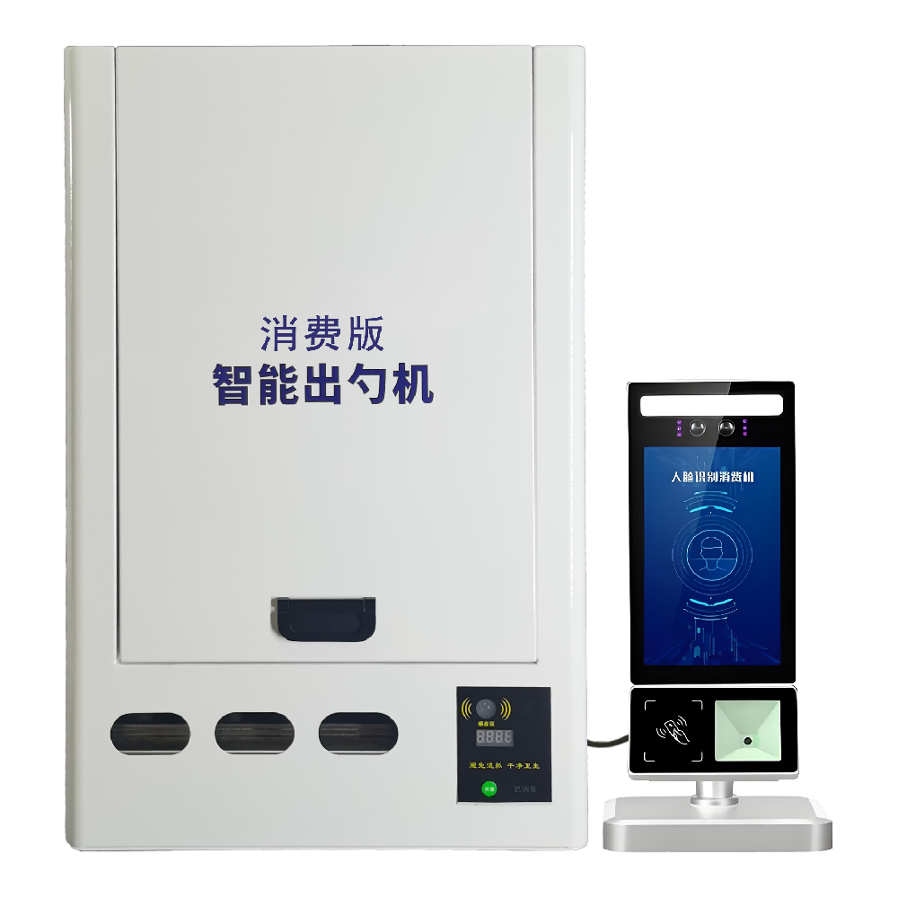 智能出勺机消费版