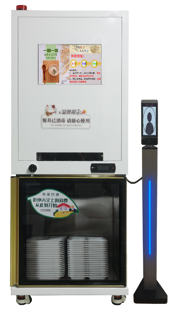 继电器版餐盘机